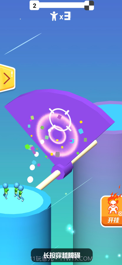 悬崖大作战截图2