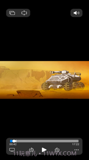 Appara浏览器截图2