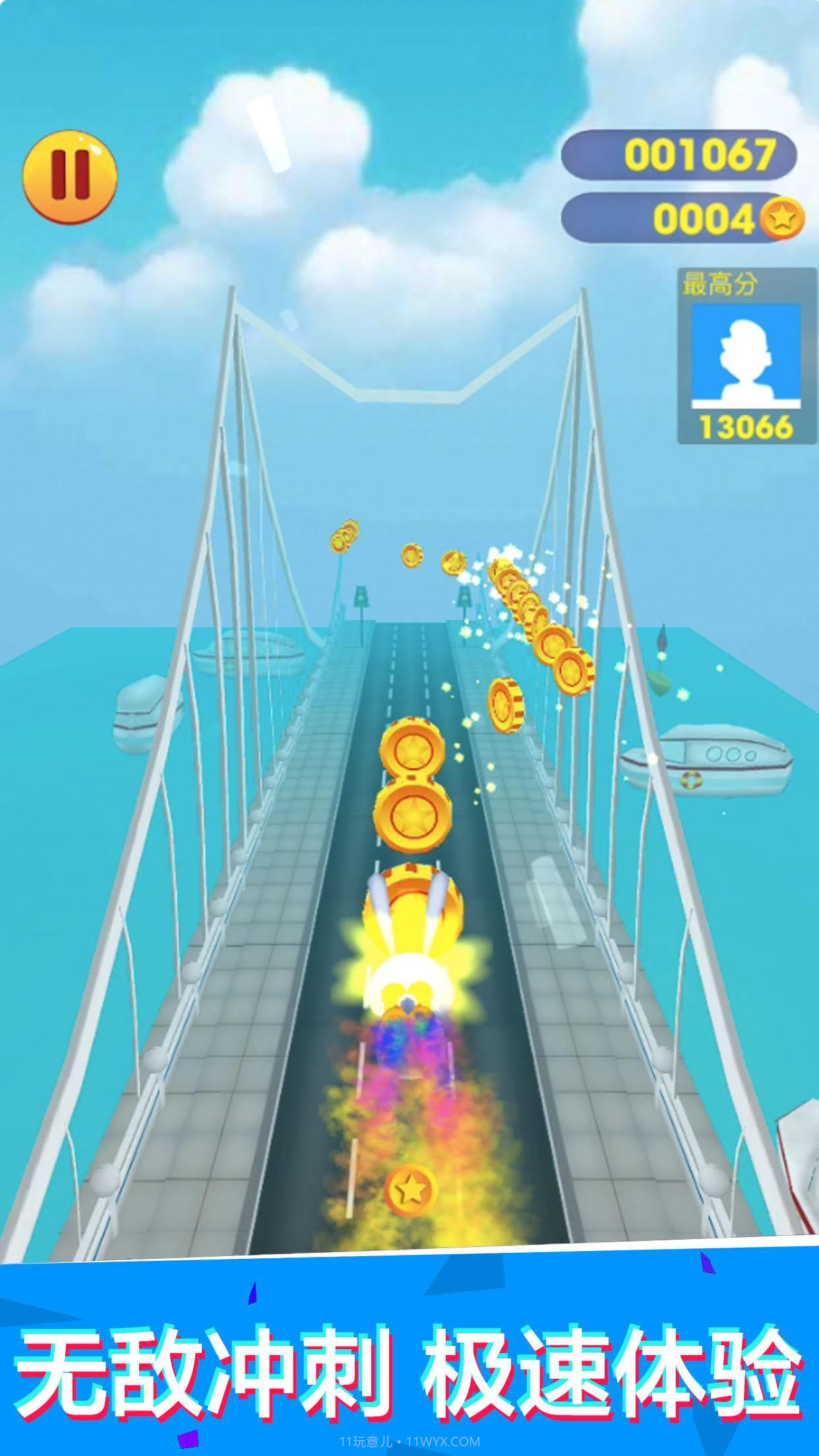 兔子跑酷截图4 兔子跑酷截图4