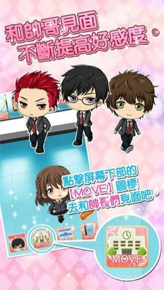 初恋从初吻开始中文截图3 初恋从初吻开始中文截图3