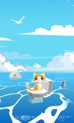 漂流喵截图3