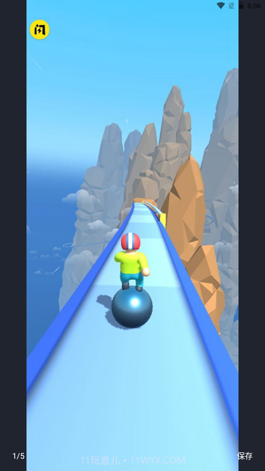 极速冲锋截图3 极速冲锋截图3