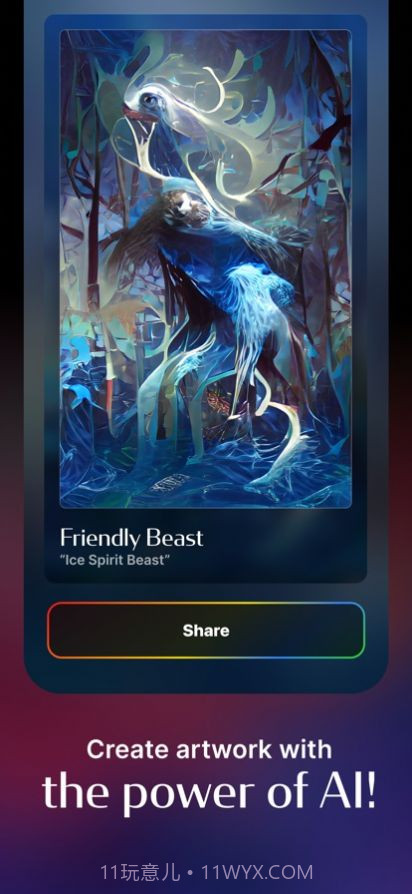 梦境生成器截图1 梦境生成器截图1