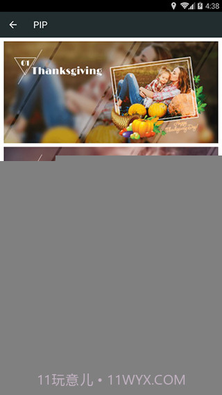 Face2Face软件截图2