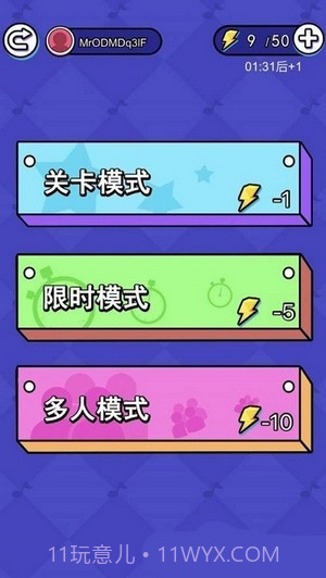 天天趣味猜歌名红包版截图1 天天趣味猜歌名红包版截图1