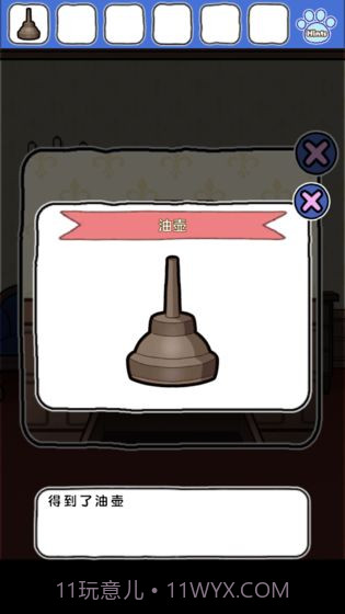 大白猫逃脱喵德瑞拉app截图5 大白猫逃脱喵德瑞拉app截图5