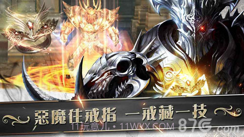 创世破晓手游截图2