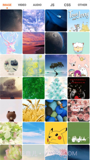 Appara浏览器截图3