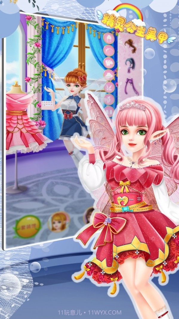 精灵公主美甲设计截图1