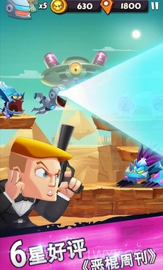 恶棍联盟截图4 恶棍联盟截图4