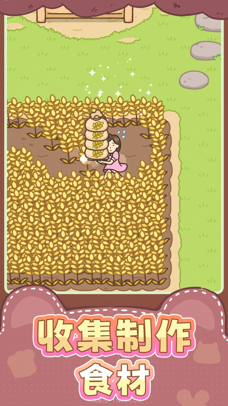 女孩模拟截图3 女孩模拟截图3