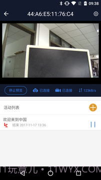 直播盒子免费版截图2