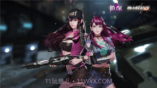 反恐行动枪缘截图3