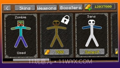 火柴人战斗模拟器2021截图1