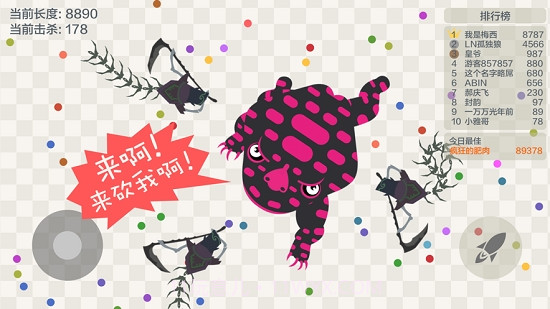 五毒大作战无限金币版截图2