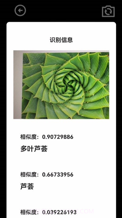 扫描王ai宝盒截图3 扫描王ai宝盒截图3