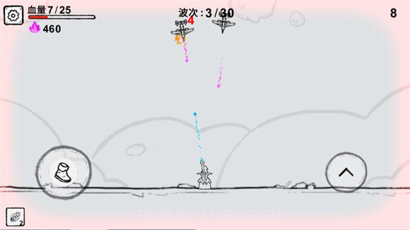 共同守卫者截图2 共同守卫者截图2