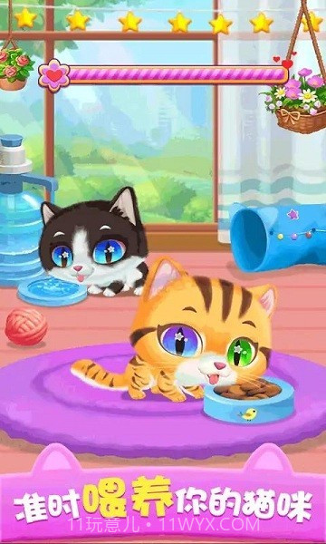猫咪公主截图2