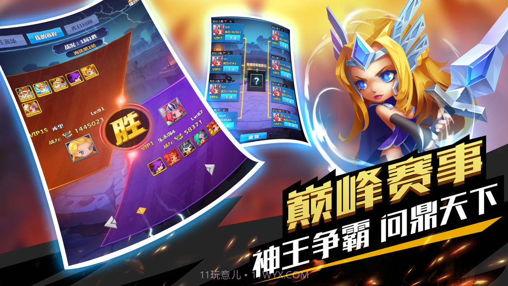 塔防纪元最新兑换码截图2