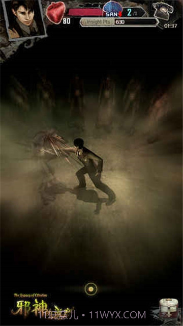 邪神的遗产游戏截图2