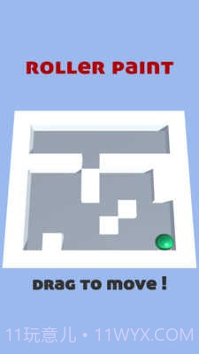 辊涂迷宫截图3 辊涂迷宫截图3