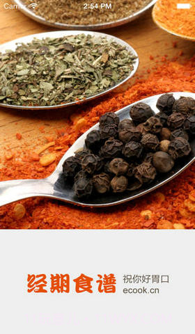 经期食谱截图1 经期食谱截图1