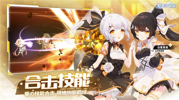 少女冒险队截图3