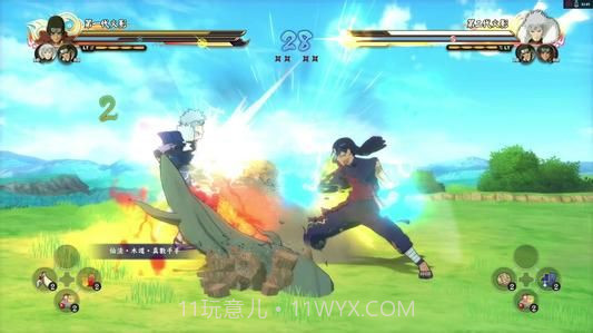 火影忍者终极风暴4:博人之路截图1