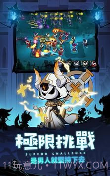 傀儡师塔防对决截图4