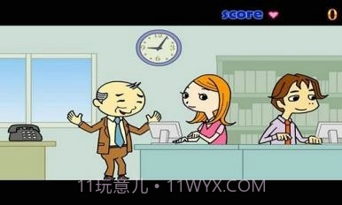 办公室偷吻截图3