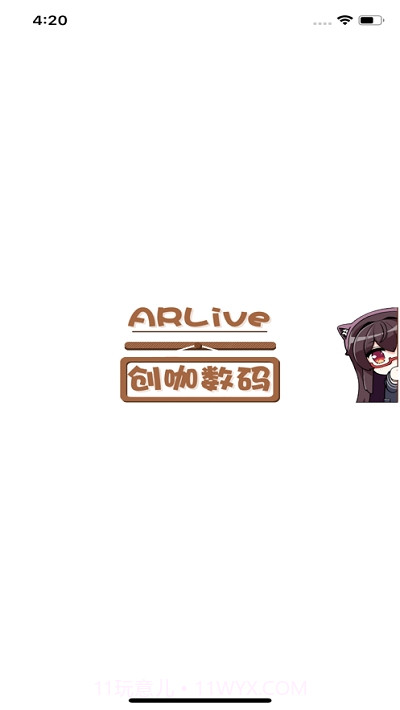 创咖ARlive官方截图2