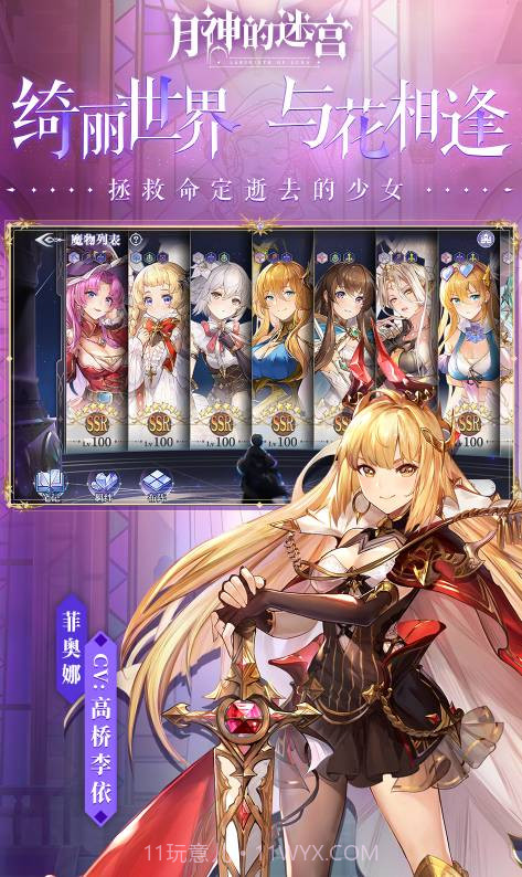 代号MOON截图2 代号MOON截图2