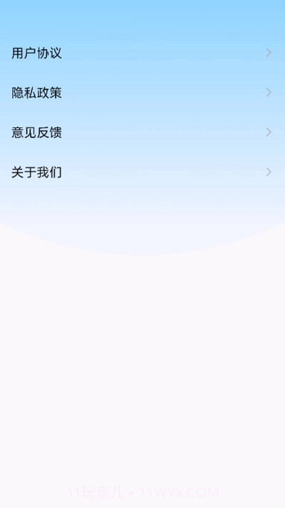 扫描王ai宝盒截图4 扫描王ai宝盒截图4