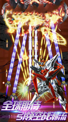 雷电末日战争截图3