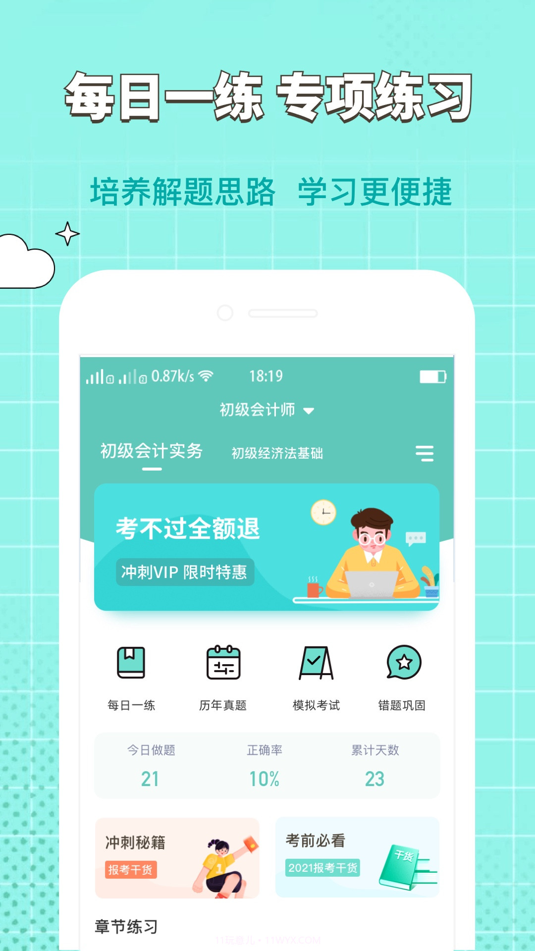 千里服务截图1 千里服务截图1