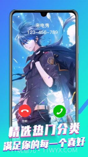 来电视频大全截图2