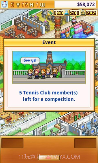 名门口袋学院截图3