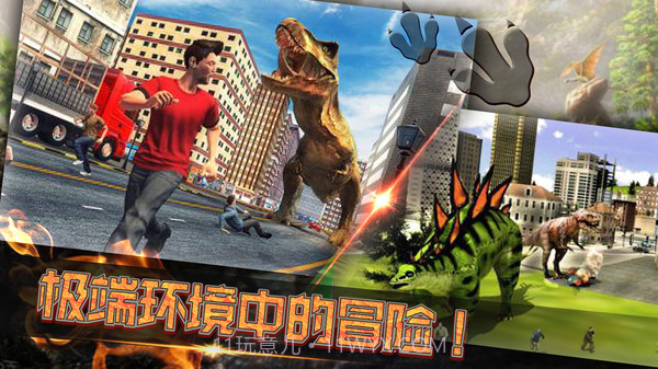 恐龙岛生存考验v2.0截图1 恐龙岛生存考验v2.0截图1