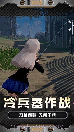 火线少女101正式版截图2 火线少女101正式版截图2