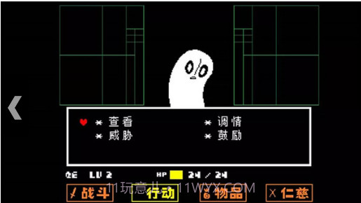 传说之下中文版截图2