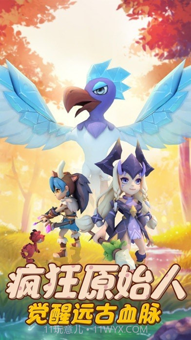 勇者养成记手游截图1 勇者养成记手游截图1