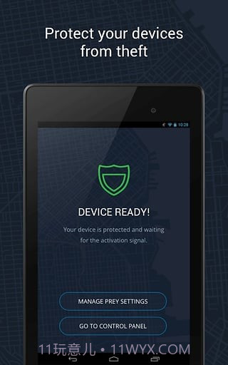 Prey手机防盗截图2
