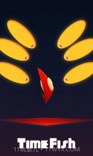 时间鱼截图1