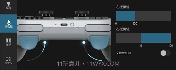 八位堂精英截图3