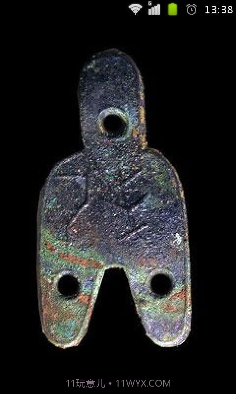 古币鉴定网截图4