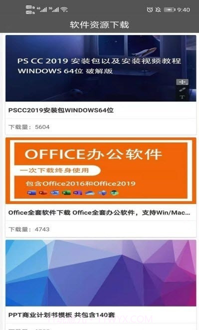 PPT免费模板截图1 PPT免费模板截图1