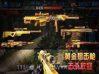 保卫钓鱼岛狙击小日本2截图3