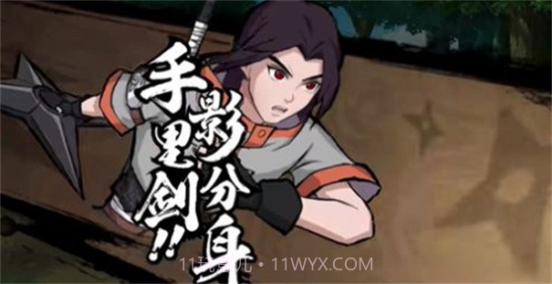 木叶忍者疾风意志截图2 木叶忍者疾风意志截图2