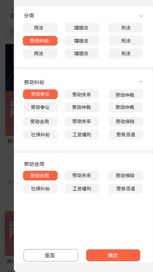 厚德云课堂截图5