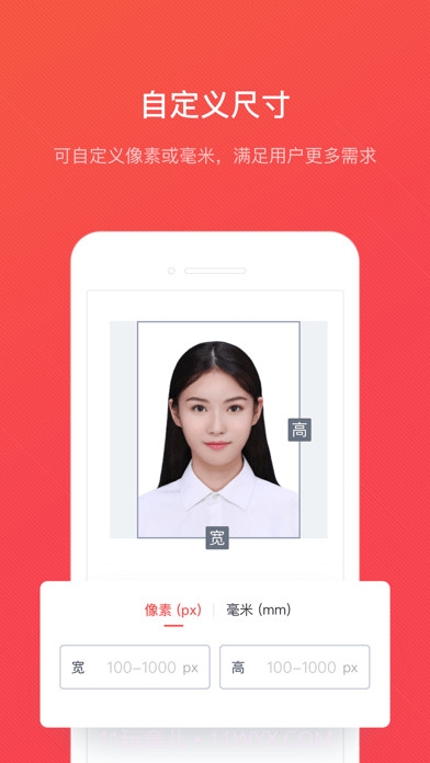 证件照随拍截图5 证件照随拍截图5